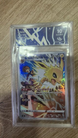 Jolteon 193/184 VMAX Mint 10