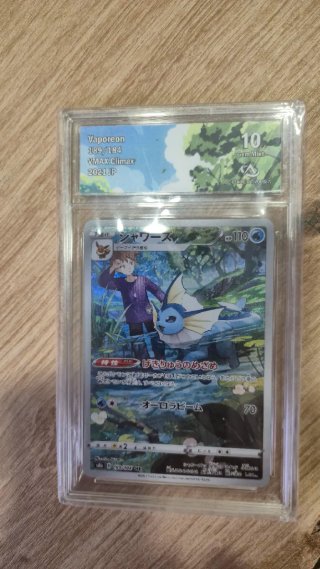 Vaporeon 189/184 VMAX Mint 10