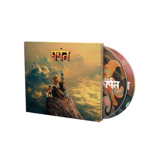Gorillaz - पर्वत (The Mountain) (2LP) o (CD)