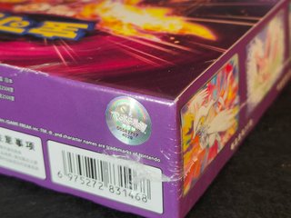 Booster Box Pokémon CS2aC Chino Sellada