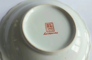 Plato hondo porcelana japonesa decorado