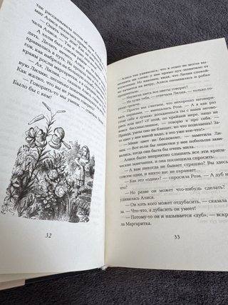 Un libro ruso “Alicia a través del espejo”