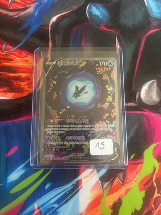 Lumineon V 216 Carta Pokémon