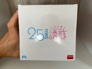 Statuetta Originale Banpresto 2.5 Dimensional Sedu