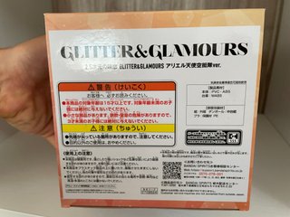 Statuetta Originale Banpresto 2.5 Dimensional Sedu