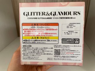 Statuetta Originale Banpresto Glitter & Glamours L