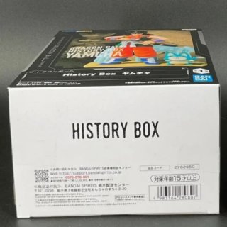 Figura Dragon ball - History box: Yamcha y Puar.