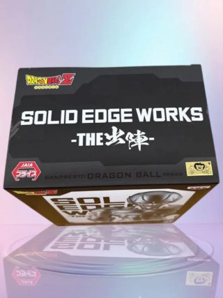 Figura Dragon Ball  Solid Edge Works: Metal Cooler
