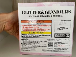 Statuetta Originale Banpresto Glitter & Glamours M