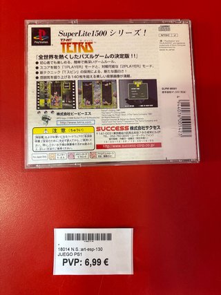 The Tetris PS1 Japonés