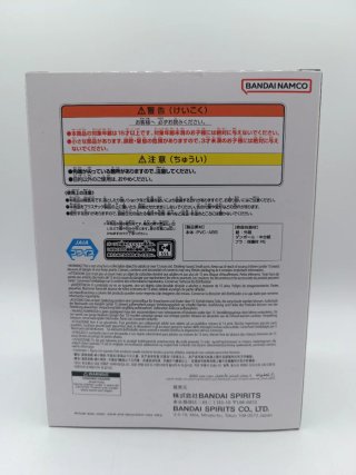 Figura Goku Super Saiyan Dragon Ball Banpresto
