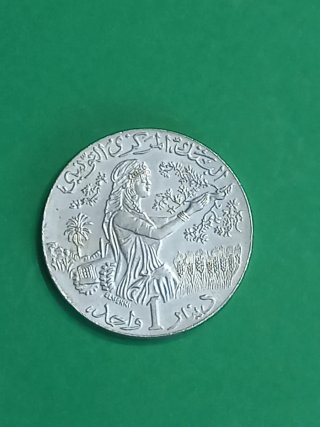 Moneda 1 Dinar Túnez (FAO) de 1990