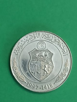 Moneda 1 Dinar Túnez (FAO) de 1990