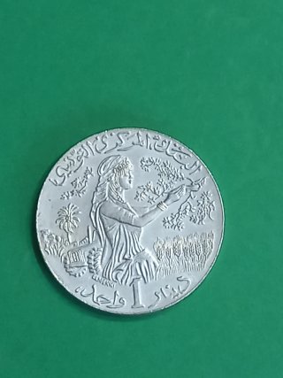 Moneda 1 Dinar Túnez (FAO) de 1990