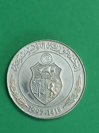 Moneda 1 Dinar Túnez (FAO) de 1990