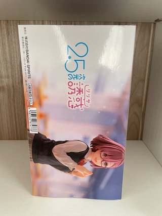 Statuetta originale Banpresto Glitter & Glamours L