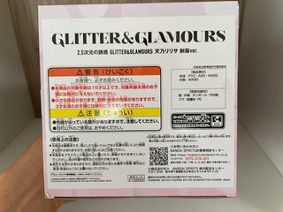 Statuetta originale Banpresto Glitter & Glamours L
