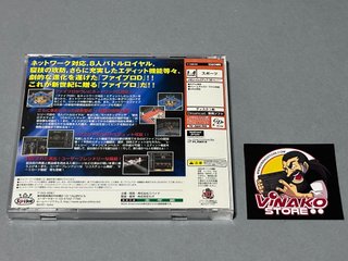 Fire Pro Wrestling D Sega Dreamcast NTSC-J