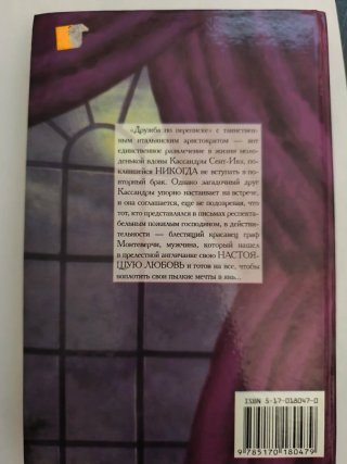 Три книги на русском языке. Tres libros en ruso.