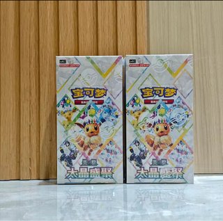 Scatola Pokémon Terastal Cinese