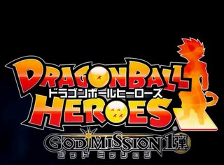 Lote Cartas Dragon Ball Heroes God Mission Part 10