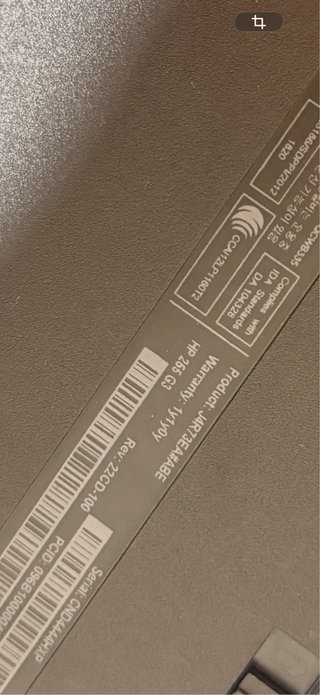 Ordenador HP Plata y Negro