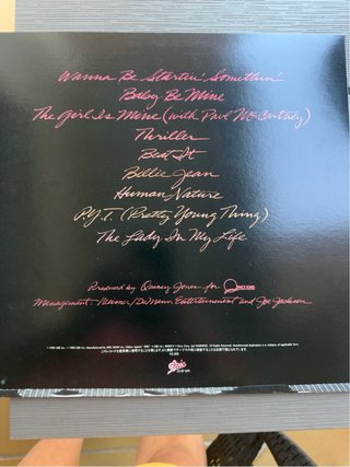 Michael Jackson - Thriller (Japón 1982)