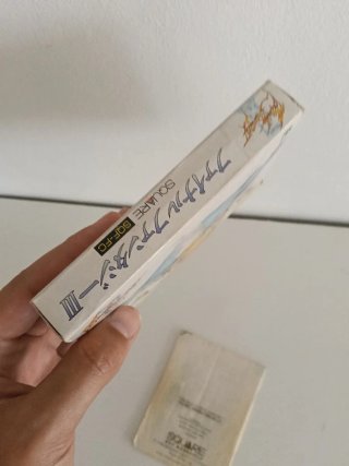 Final Fantasy III Famicom Square