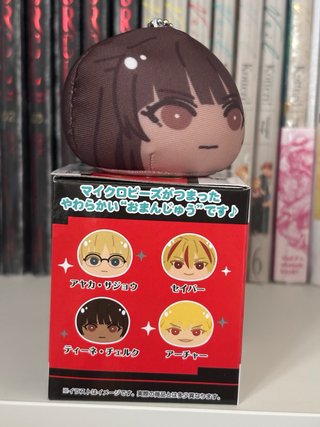 Fate/Strange Fake Tiné Chelc - plush Keychain