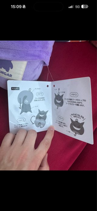 Cuscino da viaggio Gengar Pokemon