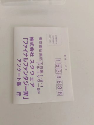 Final Fantasy IV WonderSwan Color