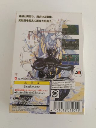 Final Fantasy IV WonderSwan Color