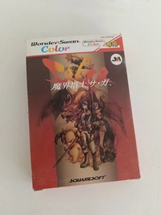 Makai Toushi SaGa Wonder Swan Color RPG
