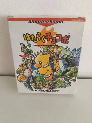 WonderSwan Hataraku Chocobo