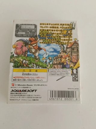 WonderSwan Hataraku Chocobo