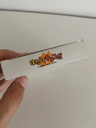 WonderSwan Hataraku Chocobo