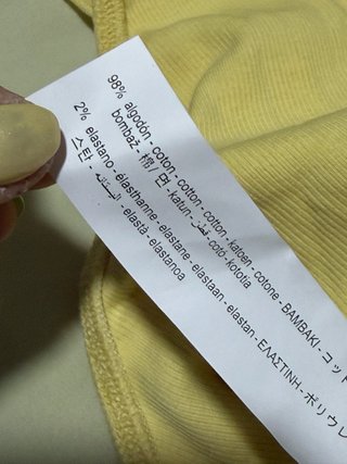 Body Zara volantes amarillo