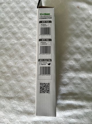 Conector doble 12/16mm para acuario