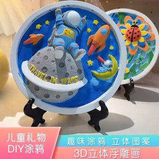 Kit Pintura Yeso 3D Dinosaurios DIY