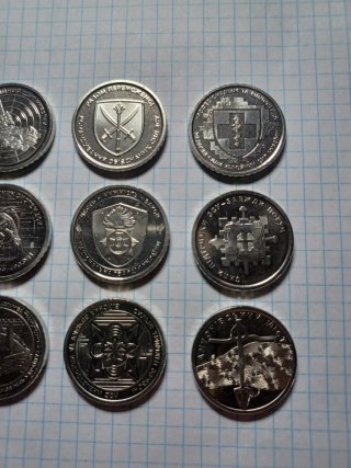 12 Monedas Fuerzas Armadas Ucrania