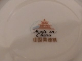 Juego de Café/Té Porcelana 29 Piezas