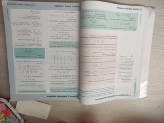 Matemáticas, 4B ESO.