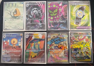 Lote MEGA DREAM JAPONES. NEAR MINT