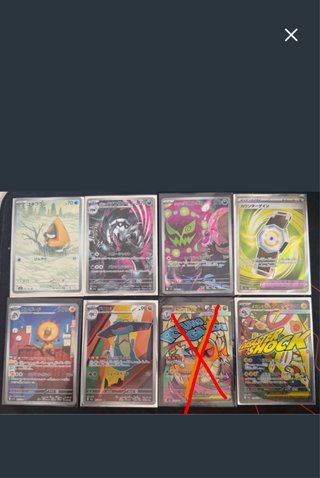Lote MEGA DREAM JAPONES. NEAR MINT