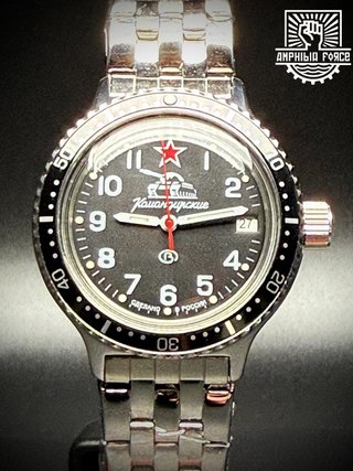 Vostok Amphibia 420306 Tank Black Bezel a estrenar