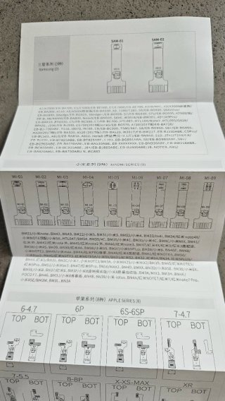 iBoot Box Mechanic + Cable Android