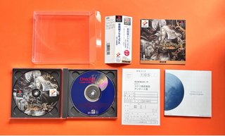 Castlevania symphony of the nigh reg card ps1 jap