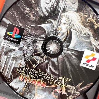 Castlevania symphony of the nigh reg card ps1 jap
