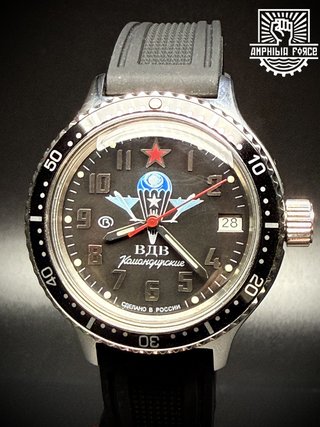 Vostok Amphibia 420288 Paracaidistas a estrenar