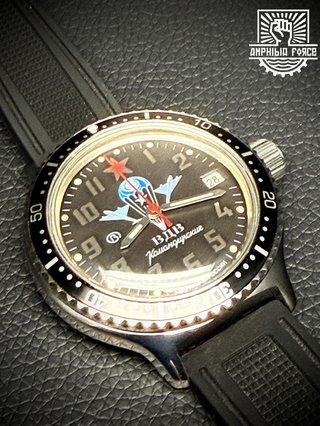 Vostok Amphibia 420288 Paracaidistas a estrenar